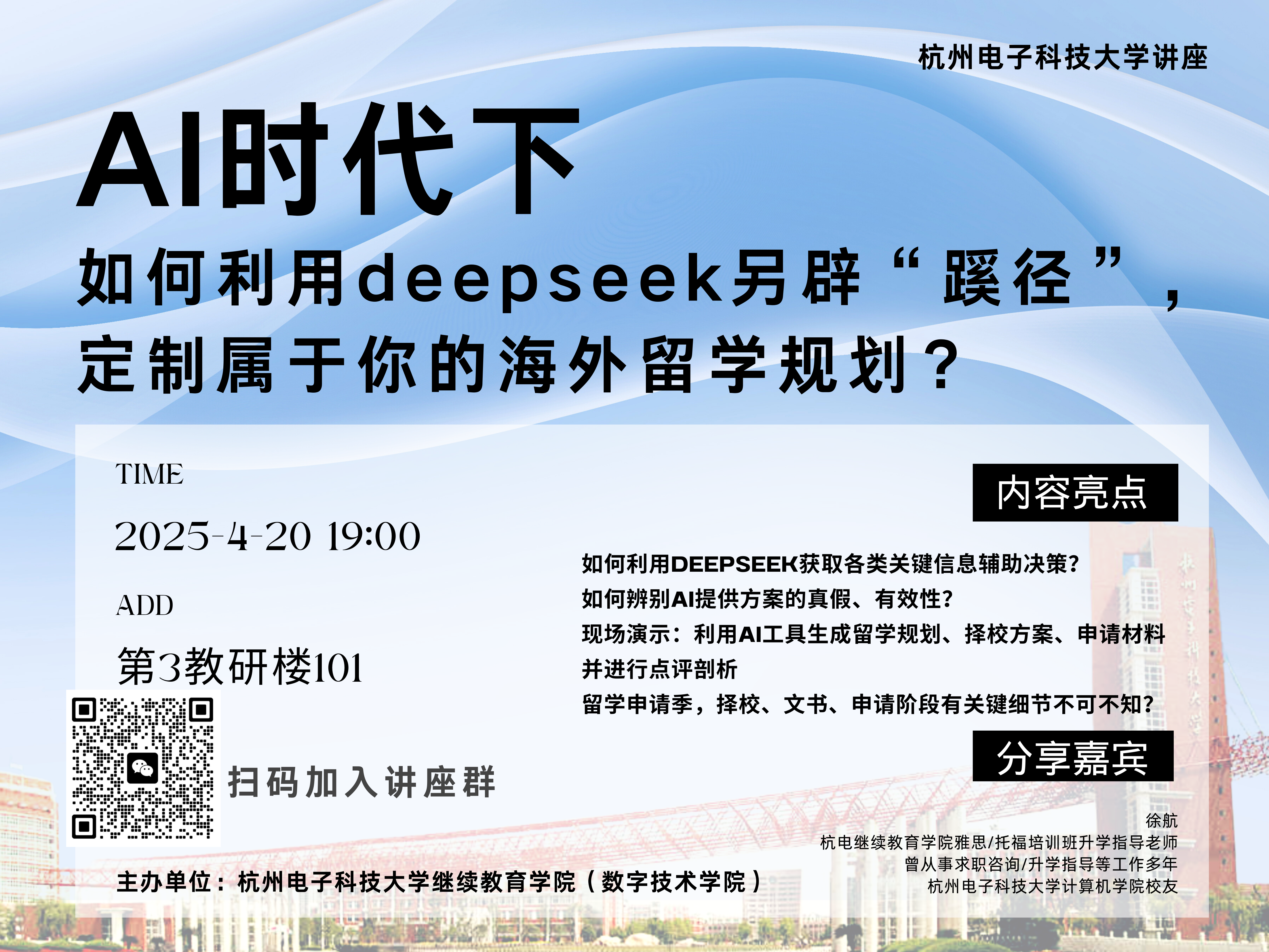 微信图片_20250411165638.png